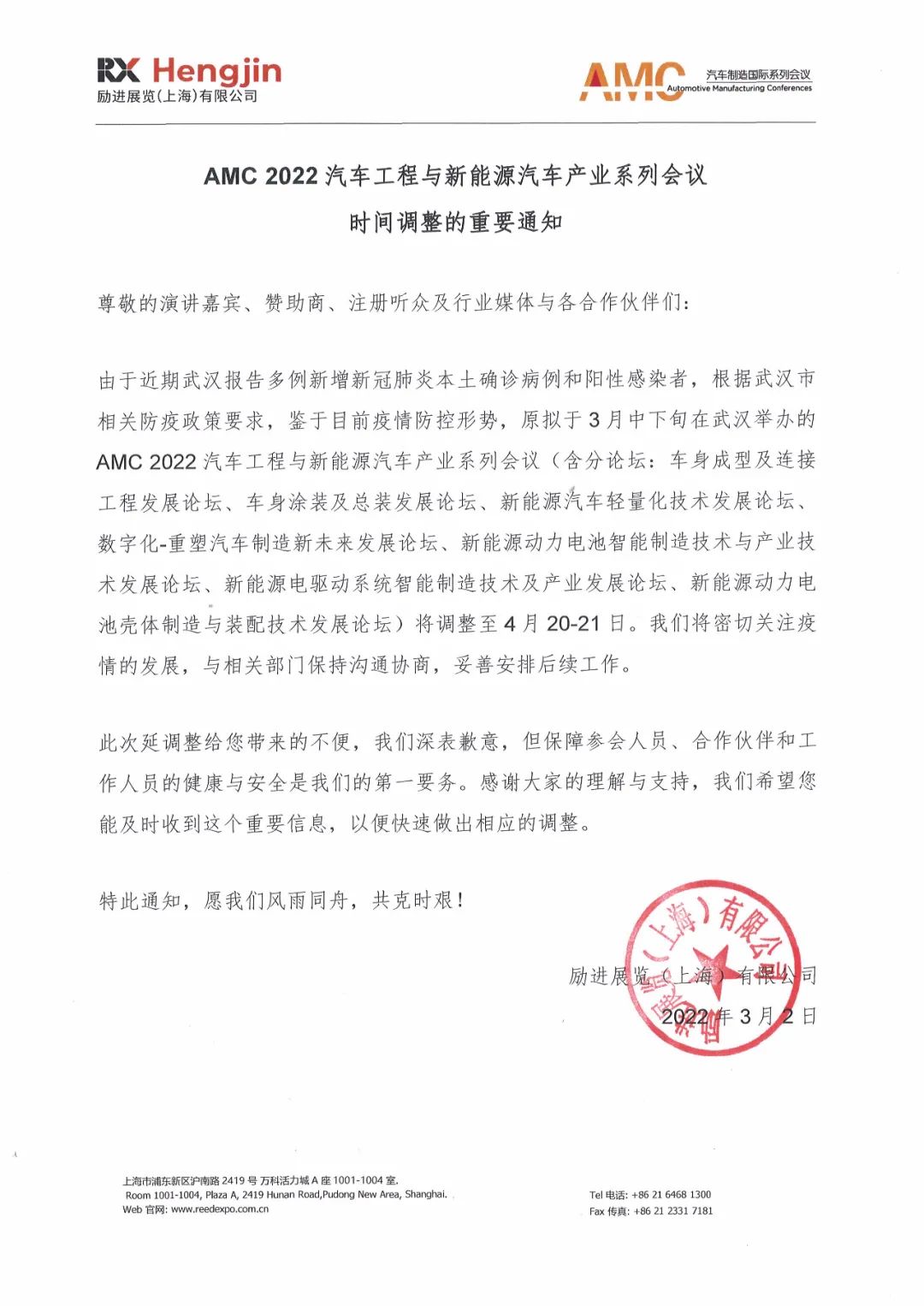 门徒娱乐·(中国区)官方网站平台