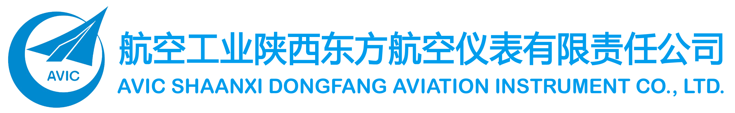 AVIC SHAANXI DONGFANG AVIATION INSTRUMENT CO., LTD.